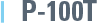p-100t
